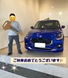 スイフトご納車しました！